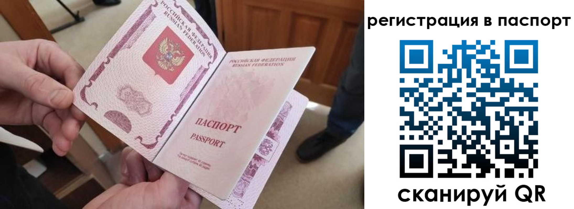 регистрация для дет. сада в Ковдоре