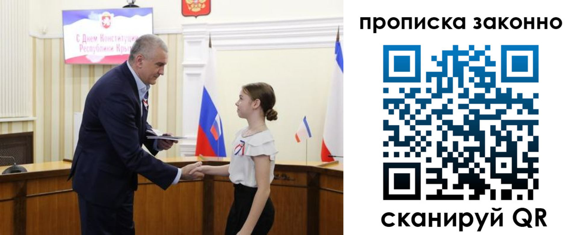 временная регистрация в квартире в Ковдоре