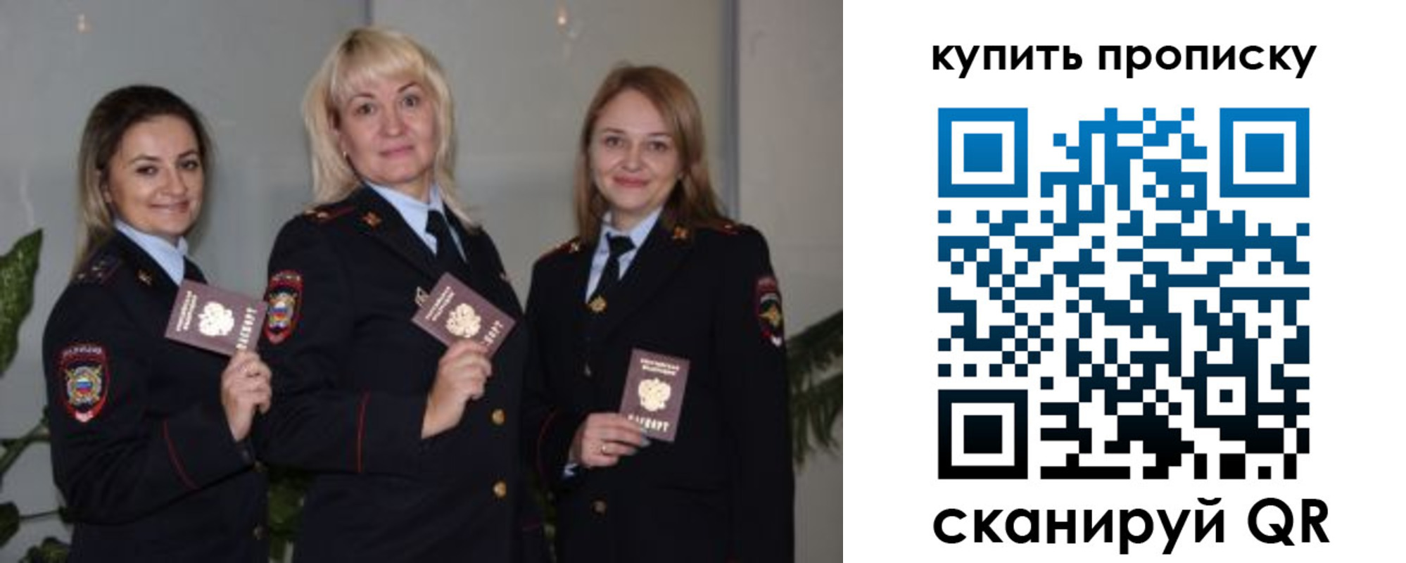 регистрация в Ковдоре