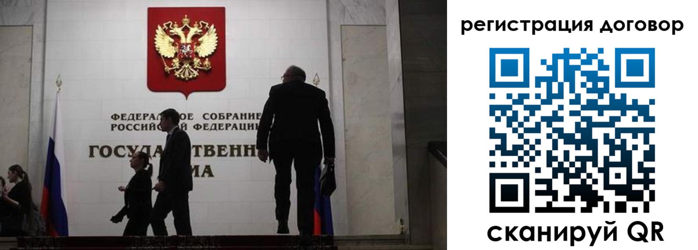 прописка паспорт в Ковдоре