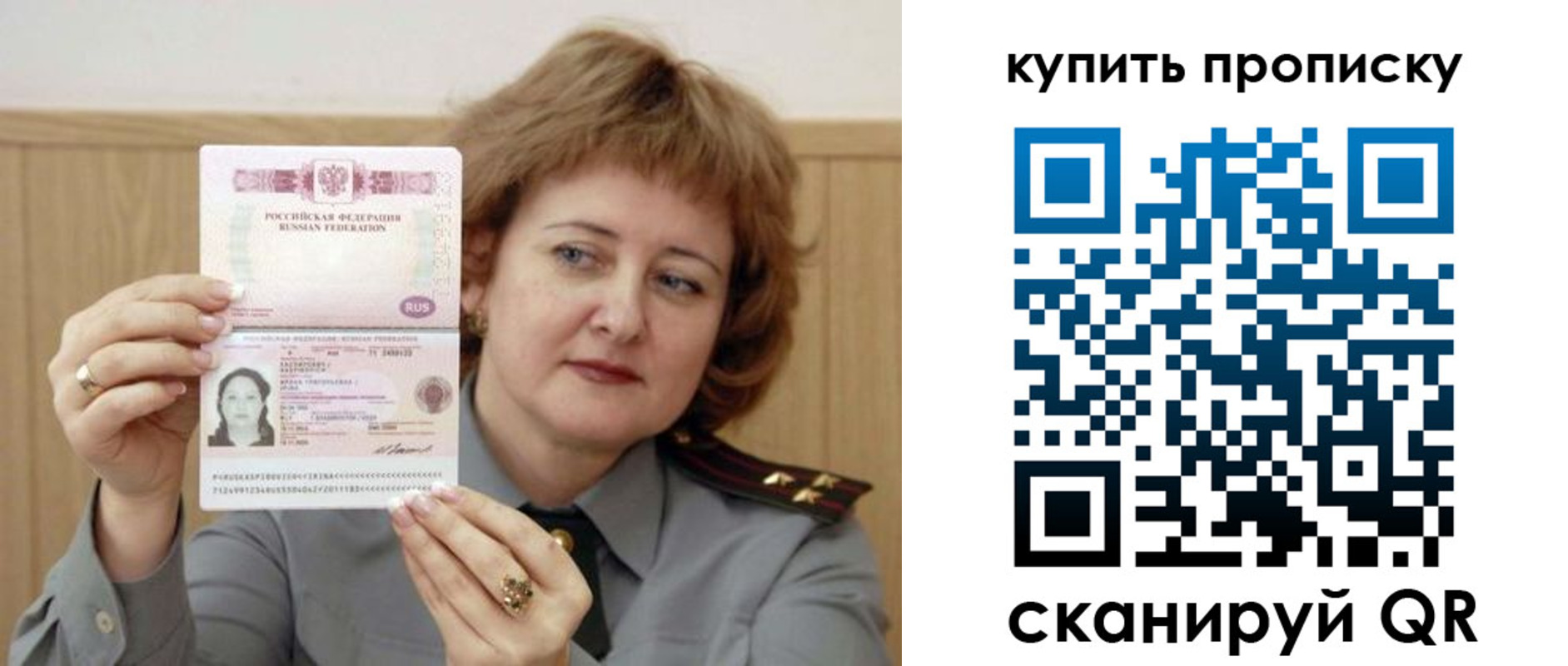 временная регистрация для всех в Ковдоре